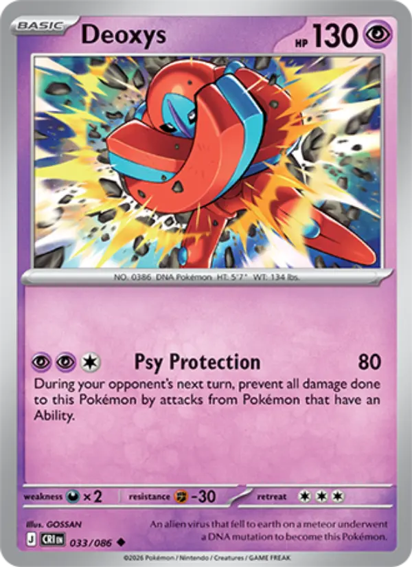 Deoxys