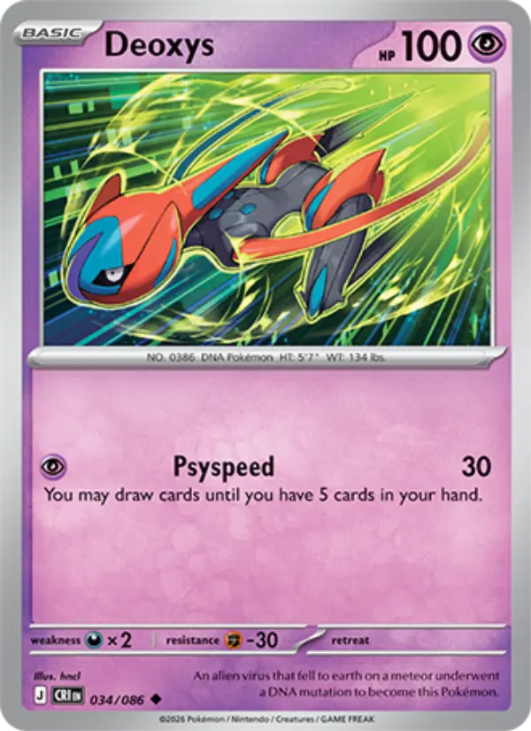 Deoxys