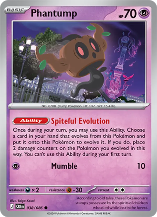 Phantump