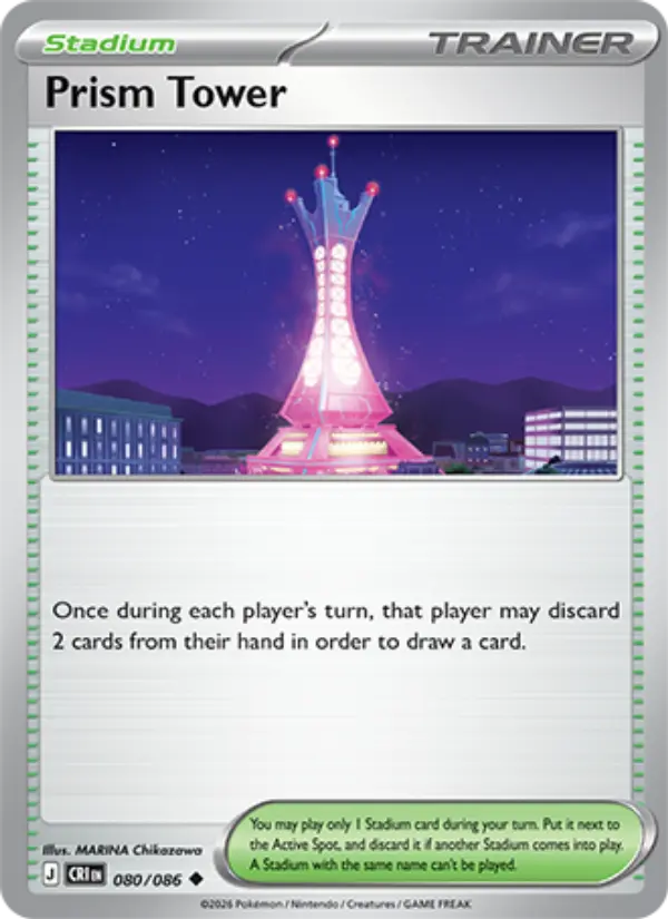 Prism Tower