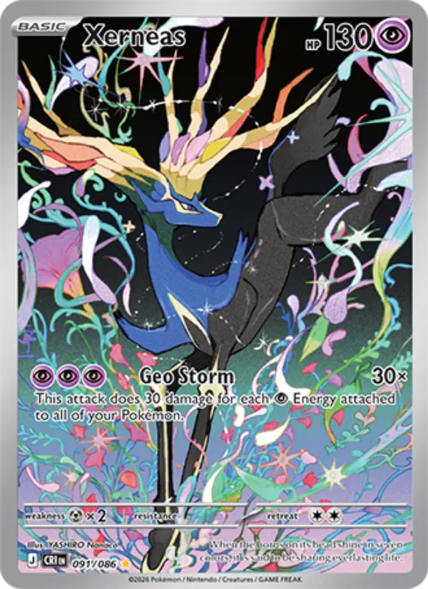 Xerneas