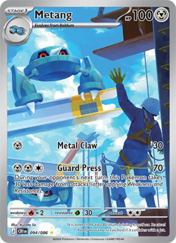 Metang
