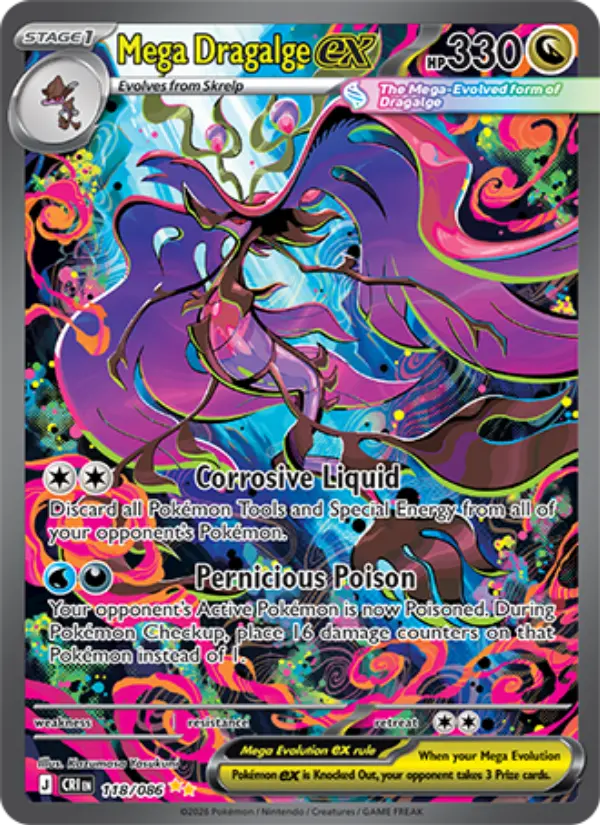 Mega Dragalge ex