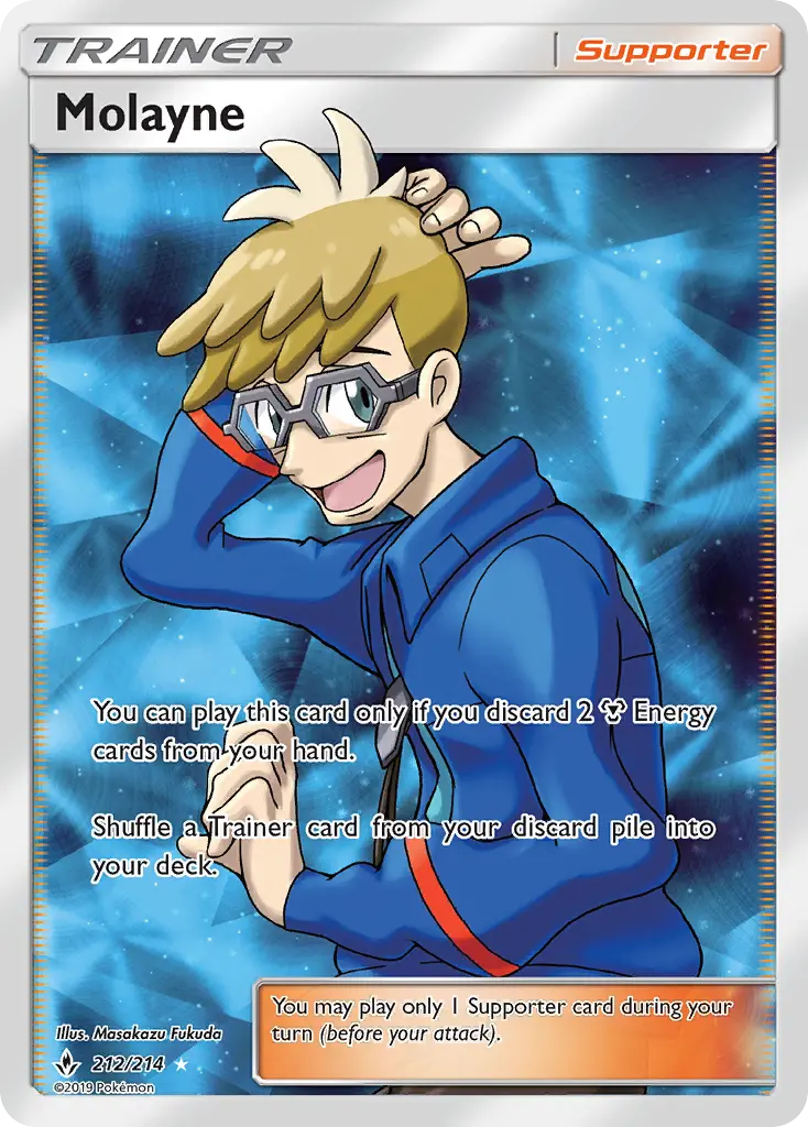 Marcos