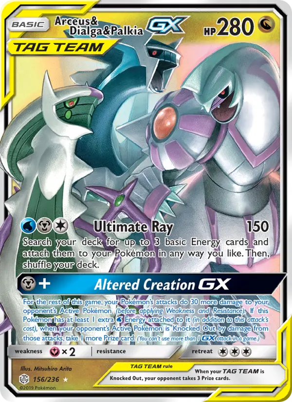 Arceus, Dialga e Palkia GX