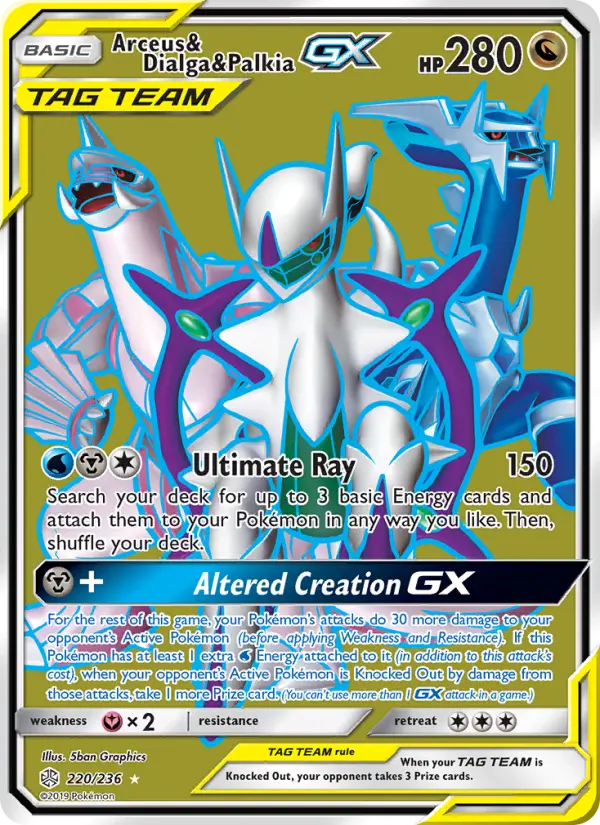 Arceus, Dialga e Palkia GX