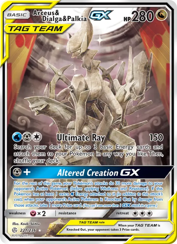 Arceus, Dialga e Palkia GX