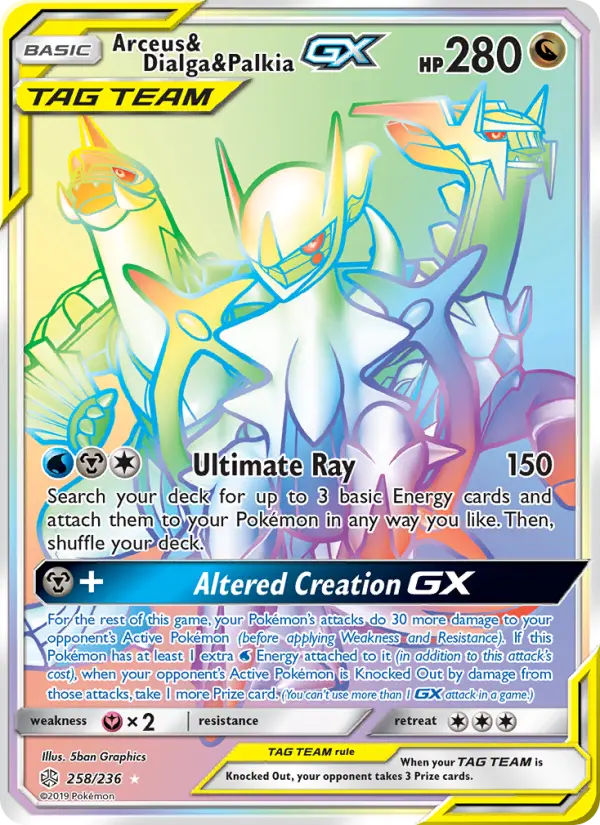 Arceus, Dialga e Palkia GX