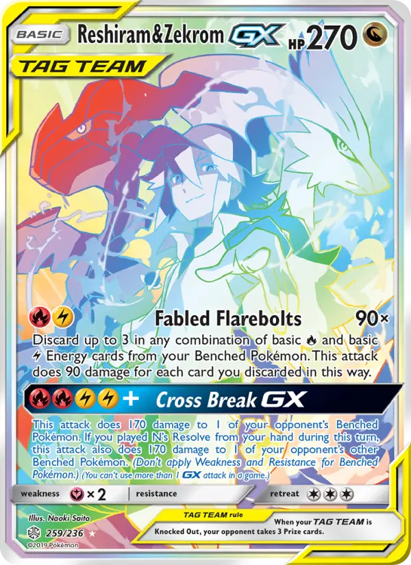 Reshiram e Zekrom GX