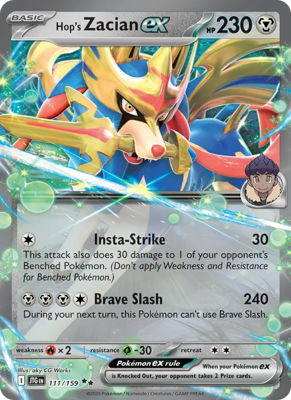 Zacian ex do Lupo