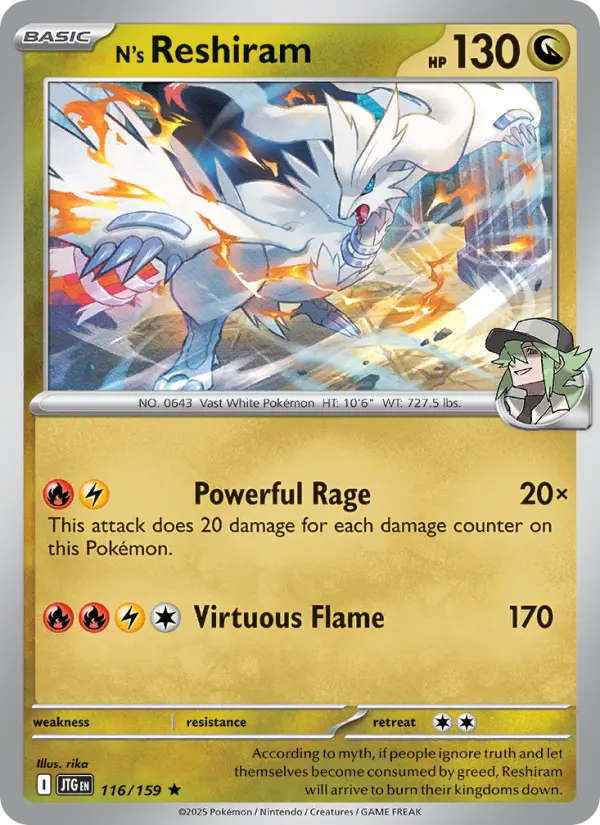 Reshiram do N