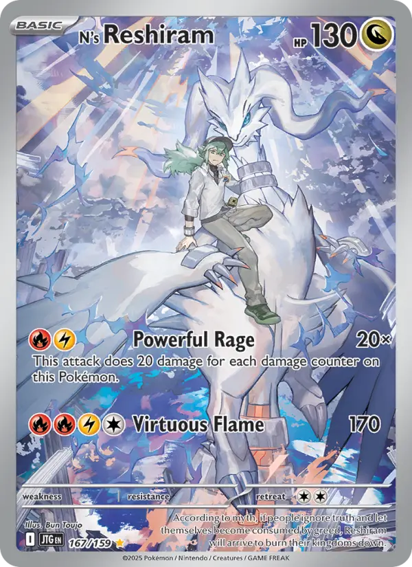 Reshiram do N