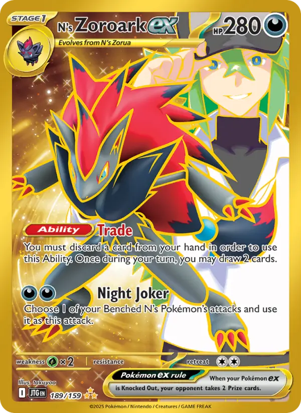 Zoroark ex do N