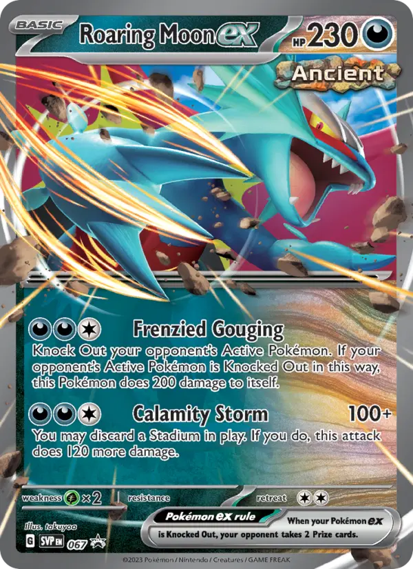 Lua Estrondo ex