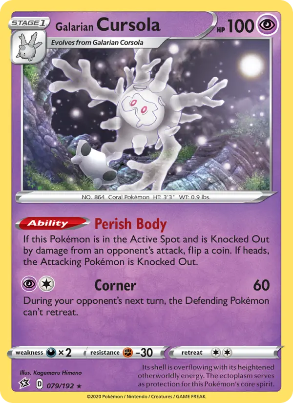 Cursola de Galar