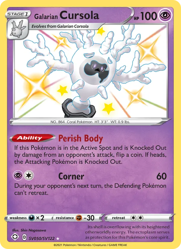 Cursola de Galar