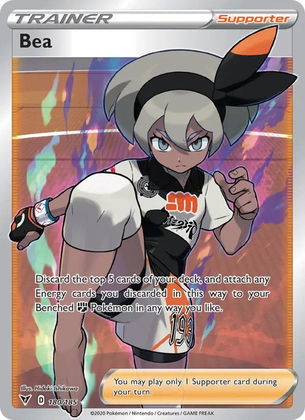 Bia