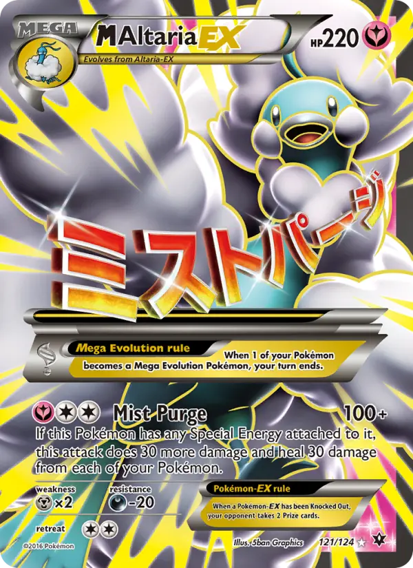M-Altaria EX