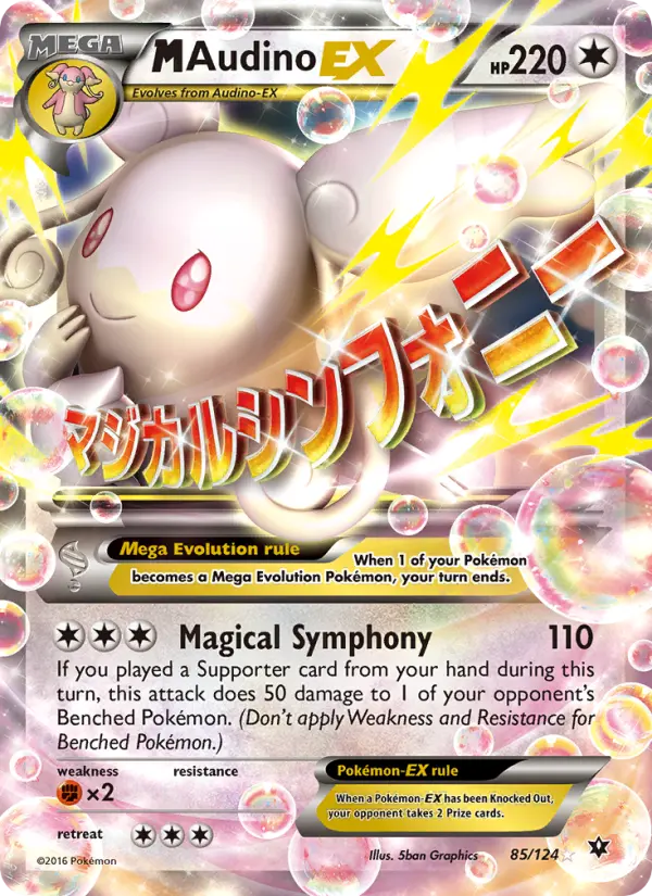 M-Audino EX
