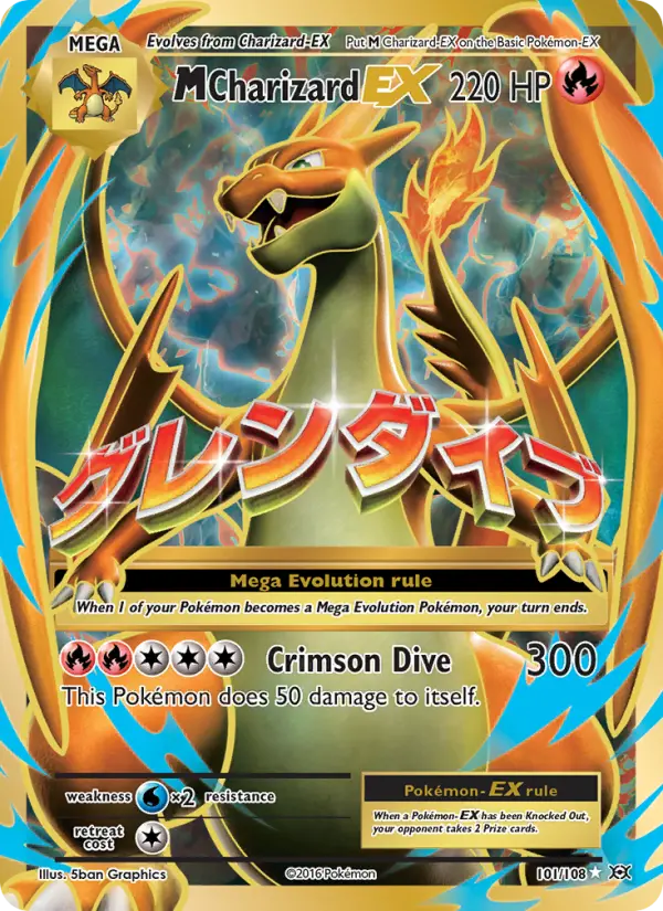 M-Charizard EX
