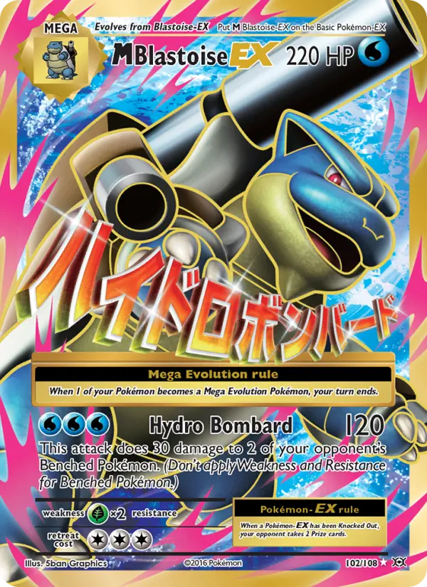 M-Blastoise EX