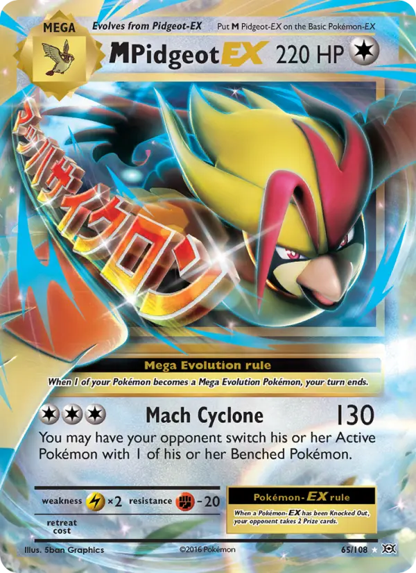 M-Pidgeot EX