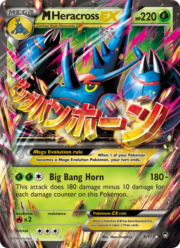 M-Heracross EX