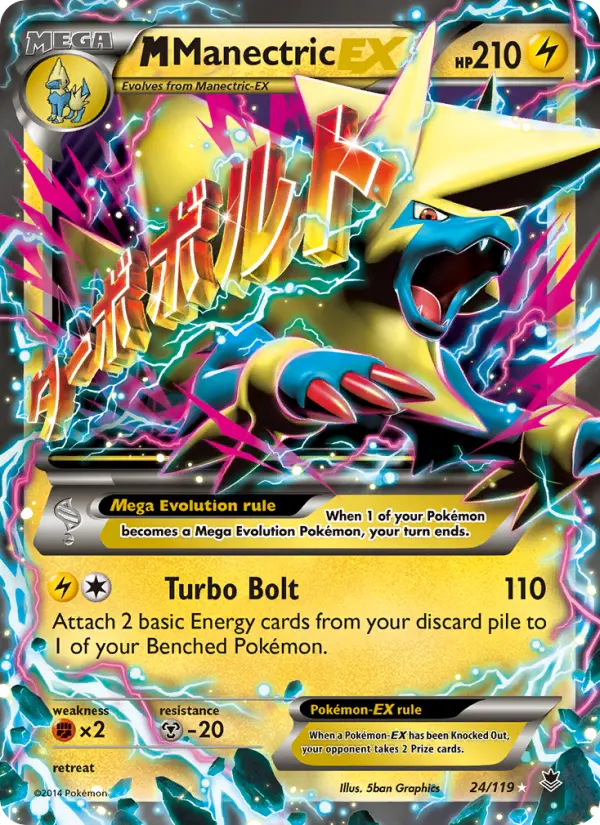 M-Manectric EX