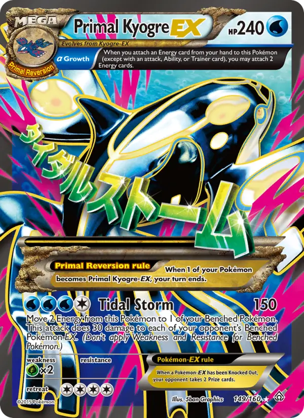 Kyogre PrimitivoEX