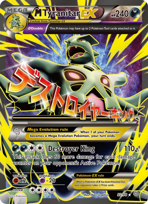 M-Tyranitar EX