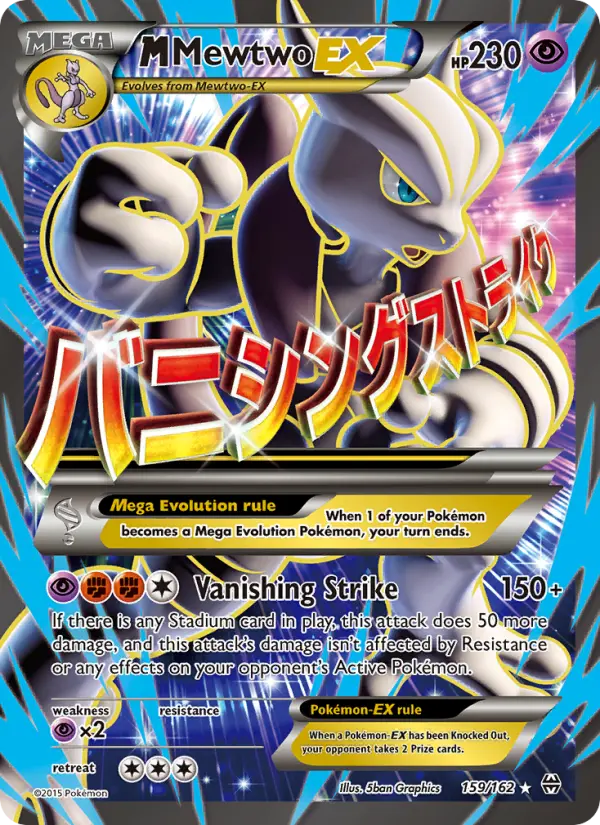 M-Mewtwo EX