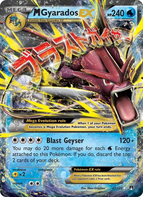 M-Gyarados EX